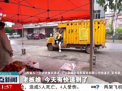吴秀丽：用坚韧书写平凡岗位的坚守