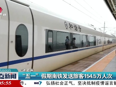 富广500千伏输变电工程建设按下“加速键”