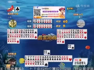 谁是赢家20220522