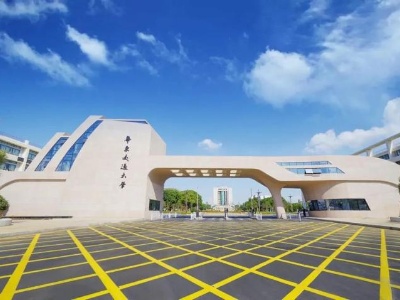 泰国兰塔纳功欣皇家理工大学与华东交通大学本硕联合培养线上说明会举行