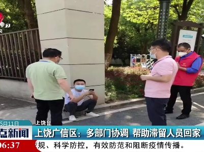 整点新闻20220511 14:00