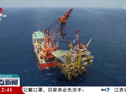 “海基一号”平台海上安装全部完成
