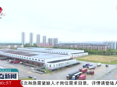 赣江新区：多措并举为企业纾困解难