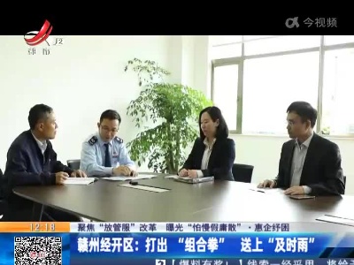 都市现场·午间版20220518