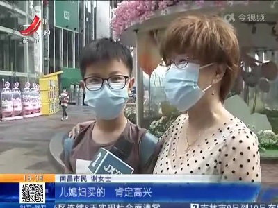 【母亲节】南昌：向妈妈表白 大声说出我爱你