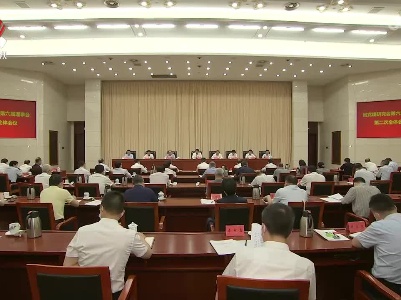 江西省党建研究会第六届理事会第二次全体会议召开