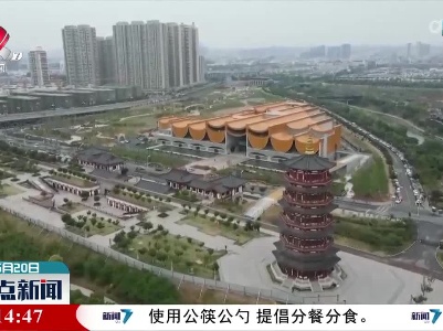 隋唐大运河文化博物馆开馆