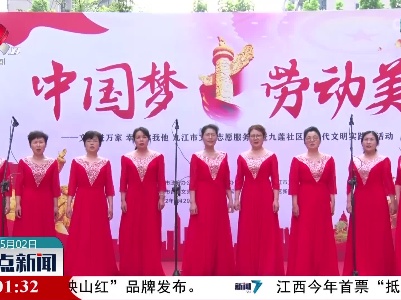 整点新闻20220502 10:00