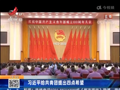 都市现场20220510