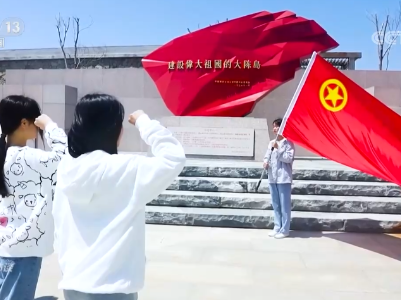 【地评线】江右时评：激荡如虹青春 强国当“燃”有我