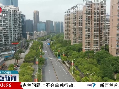整点新闻20220509 10:00