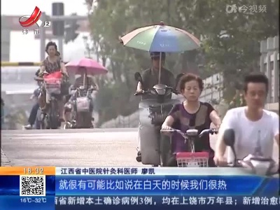 【今日立夏】万物繁茂 立夏养生有讲究