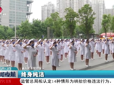 江西各地庆祝国际护士节
