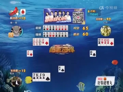 谁是赢家20220524