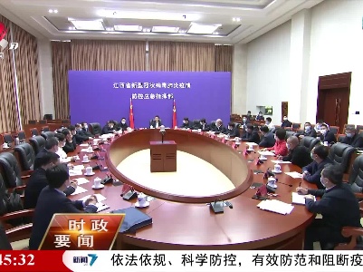 新闻夜航20220504