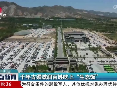 整点新闻20220518 12:00
