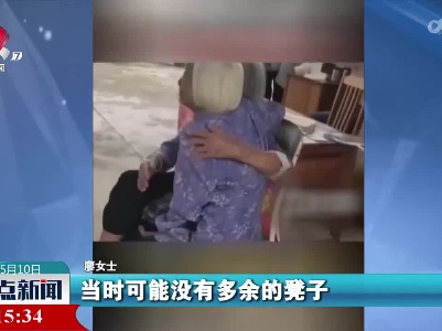 温馨 百岁奶奶和8旬闺蜜同坐一个凳子聊天