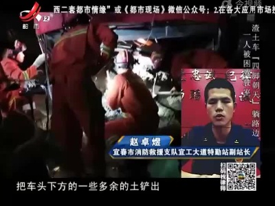 晚间800 20220521一线赣警