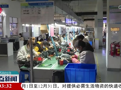 整点新闻20220501 16:00