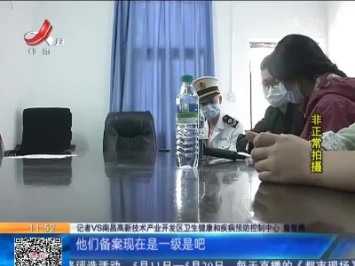 都市现场·午间版20220517