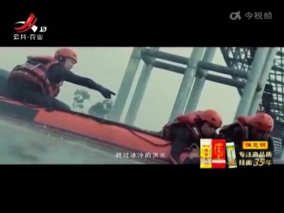 有一群人向着灾难冲锋，致敬！