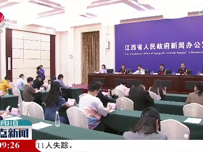 整点新闻20220531 10:00