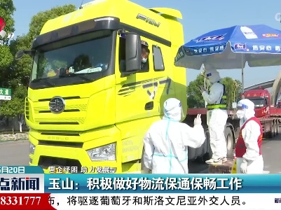 整点新闻20220520 12:00