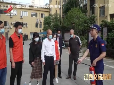江西文旅报道20220512