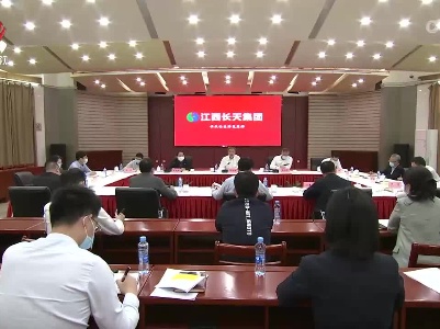 任珠峰在江西长天集团调研