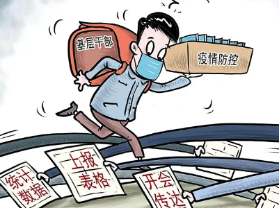 观察丨别让“啥都会”变成“啥都干”