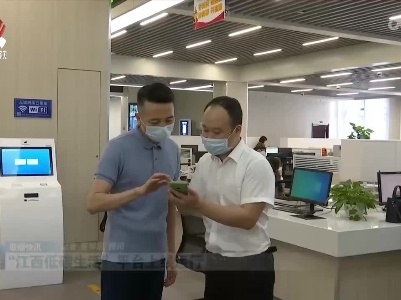 “江西低碳生活”平台上线运行