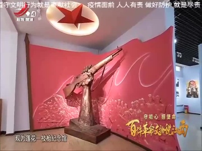 江西文旅报道20220502