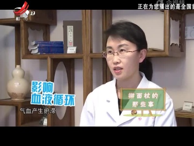 健康提醒——擀面杖的那些事