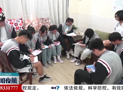 新余：“花式”解压让学生从容迎考