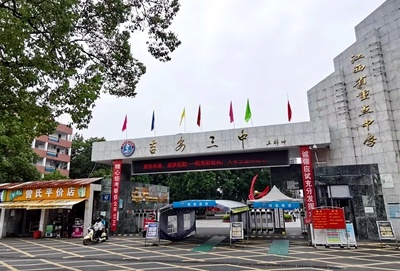 吉安：2022年4.8万余名考生参加高考 比去年增加7561人