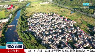 江西投入9.46亿元支持资源枯竭城市转型发展