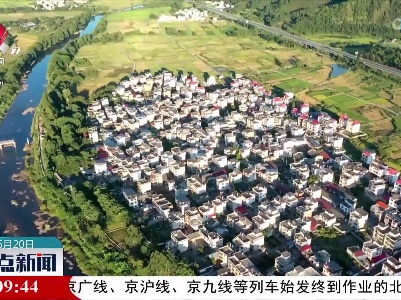 江西投入9.46亿元支持资源枯竭城市转型发展