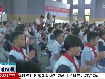 “文化和自然遗产日”：江西各地举行丰富活动