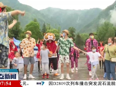 整点新闻20220605 14:00