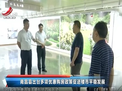 楼市探察20220625