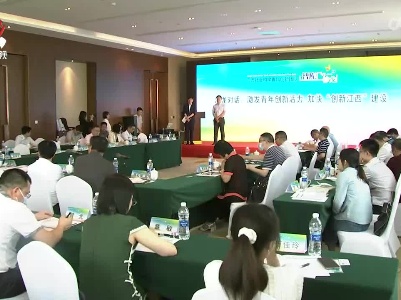 首届江西社会科学青年创新团队智库沙龙活动举行