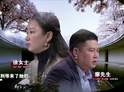 女子晚婚令人羡慕 可结婚四年女子的话令人惊讶