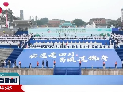 【这就是端午】四川自贡：百舟竞渡迎端午 挥桨斩浪赛龙舟