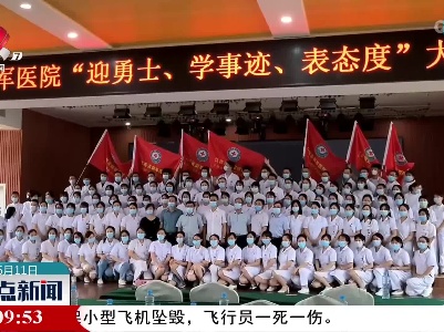 省荣军医院举办“凝心聚力、集众聚智”行动首批活动