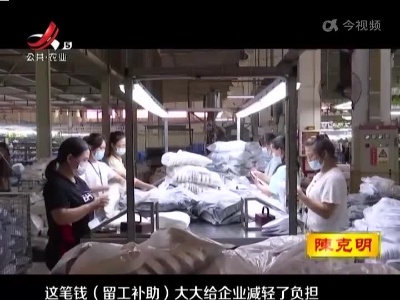 新闻晚高峰20220614