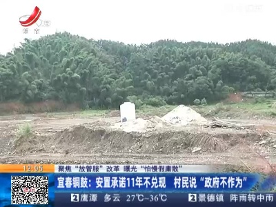 都市现场·午间版20220628