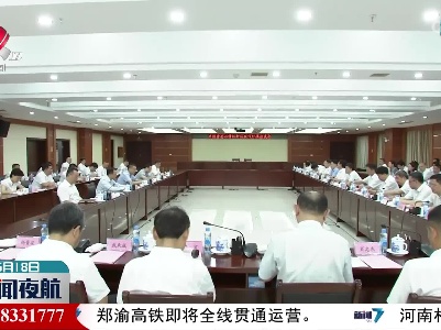 省国资委与赣江新区签署战略合作协议