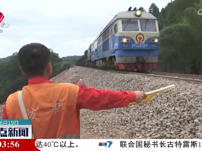 【应对强降雨】赣龙铁路金峰山站至长汀站塌方路段恢复通车