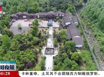 宜春明月山景区迎来外省游客团 旅游业有序复苏