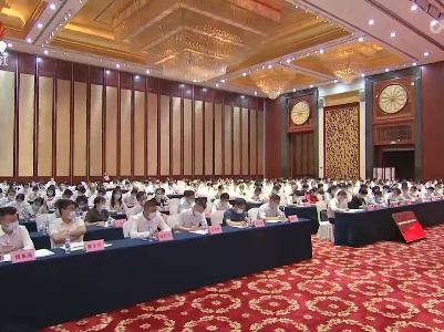 民革江西省第十四次代表大会开幕 万鄂湘发来贺信 郑建邦作视频讲话